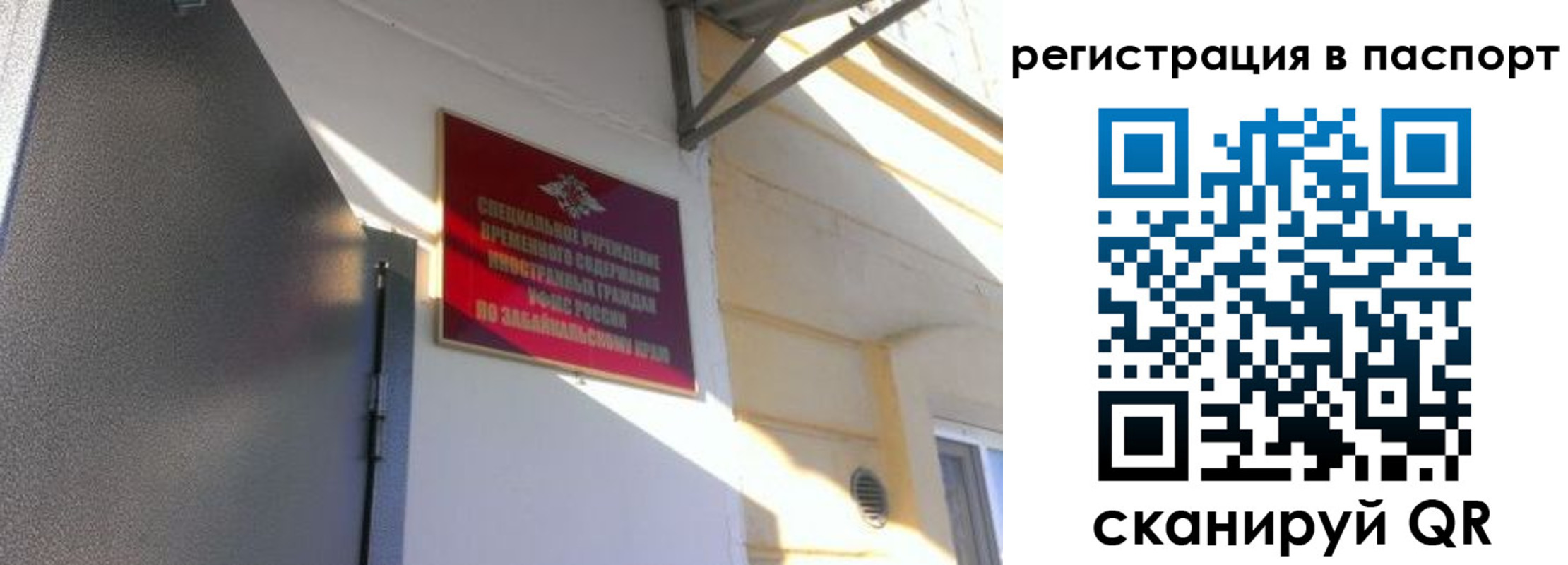регистрация для школы в Верхней Салде