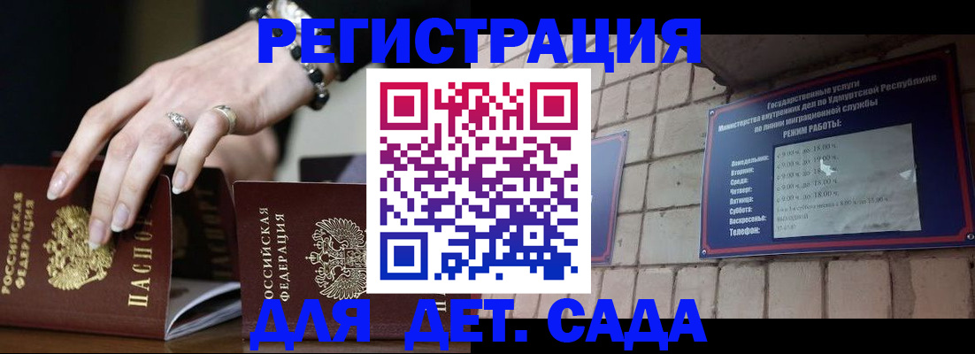 миграционный учет в Верхней Салде