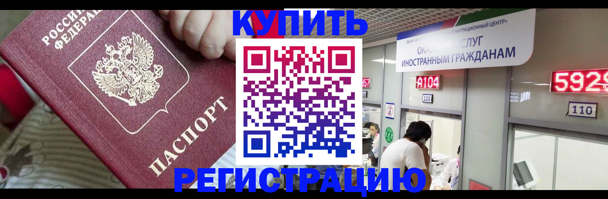 миграционный учет в Верхней Салде