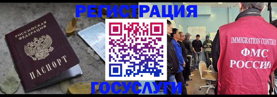 прописка для работы в Верхней Салде
